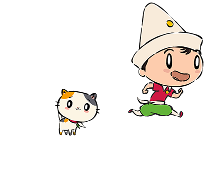 ピノ＆ミャオミャオ